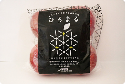 ひろまる